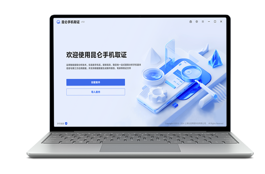 kmf20笔记本版 界面更新