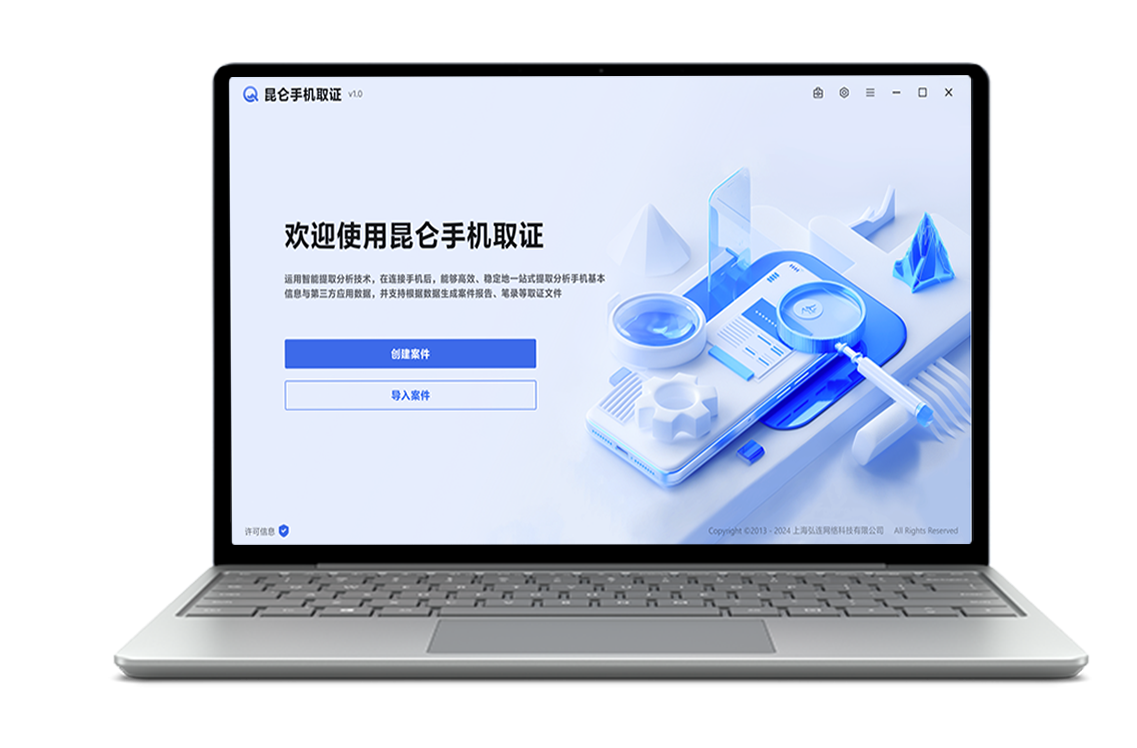 kmf20笔记本版 界面更新