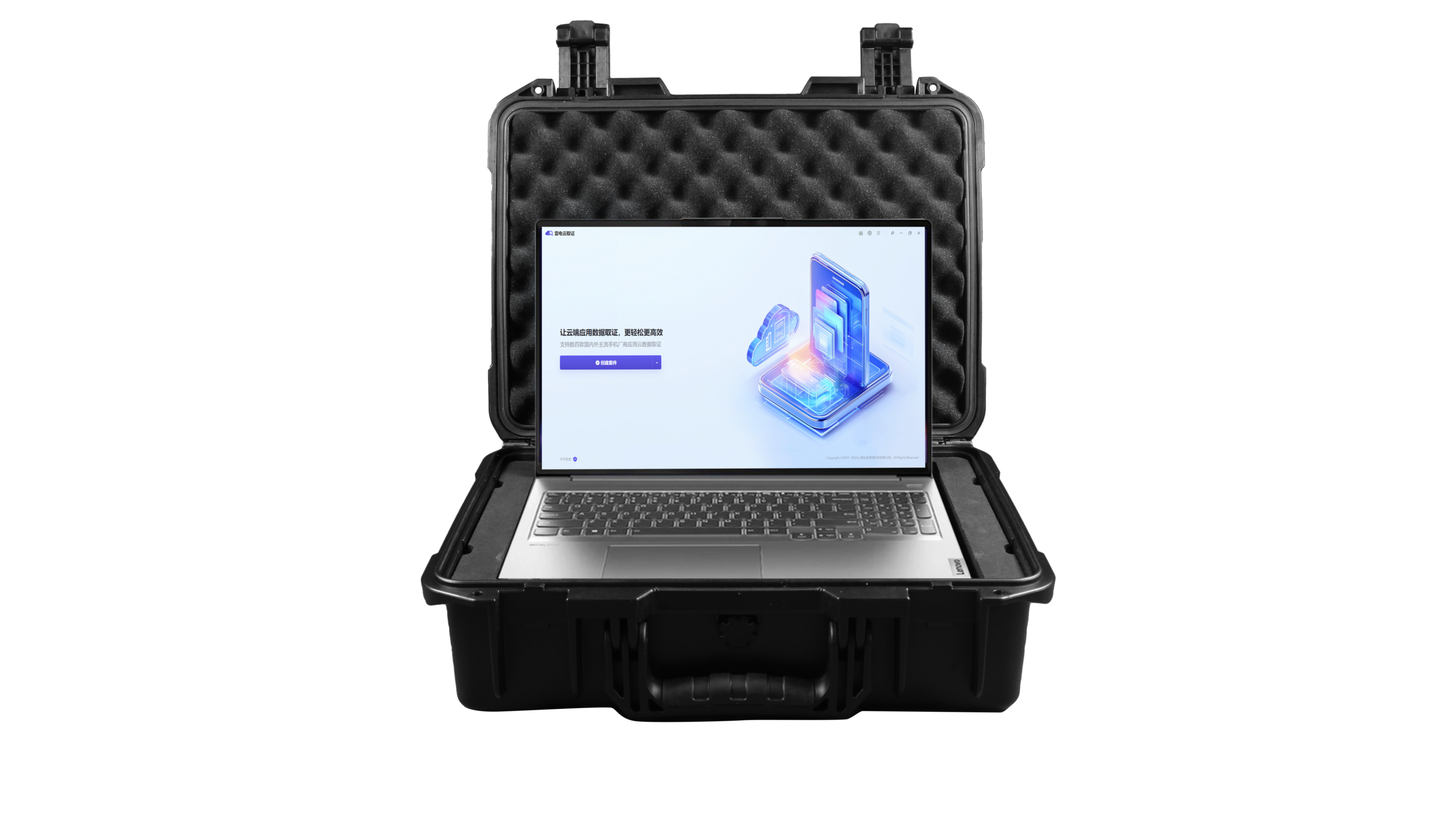 mt311p雷电云取证软件