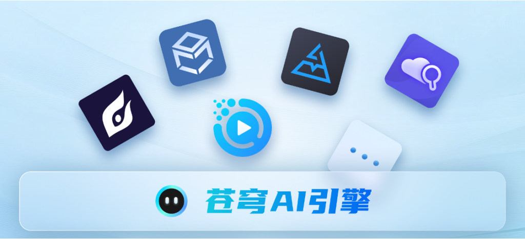 概念宣传图