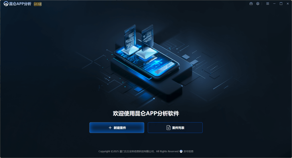 首页