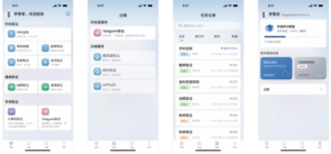 雷电手持智能取证